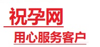 果洛捐卵试管助孕机构-代媽网
